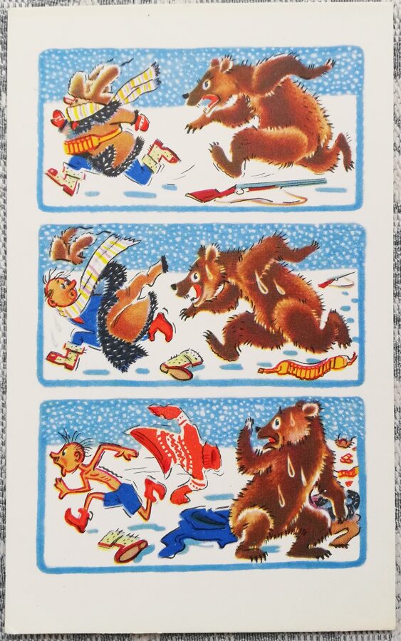 Bērnu pastkarte 1968 Lācis vajā vīrieti 9x14 cm PSRS pastkarte  