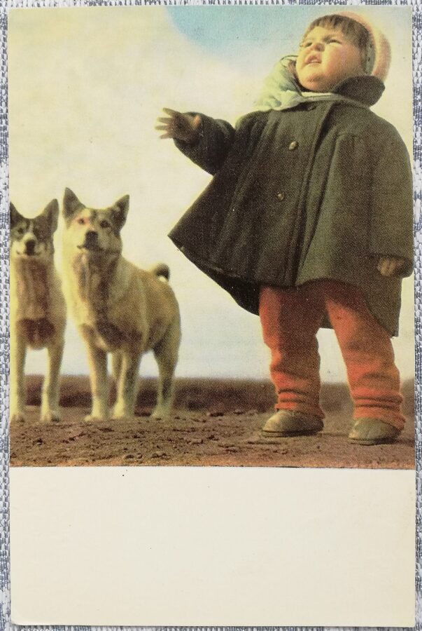 Bērnu pastkarte 1968 Mazais Tālo Ziemeļu iedzīvotājs 9,5x14,5 cm PSRS pastkarte  