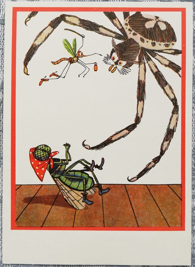 Детская открытка 1963 Комарик, фонарик и паук 10,5x15 см открытка СССР 