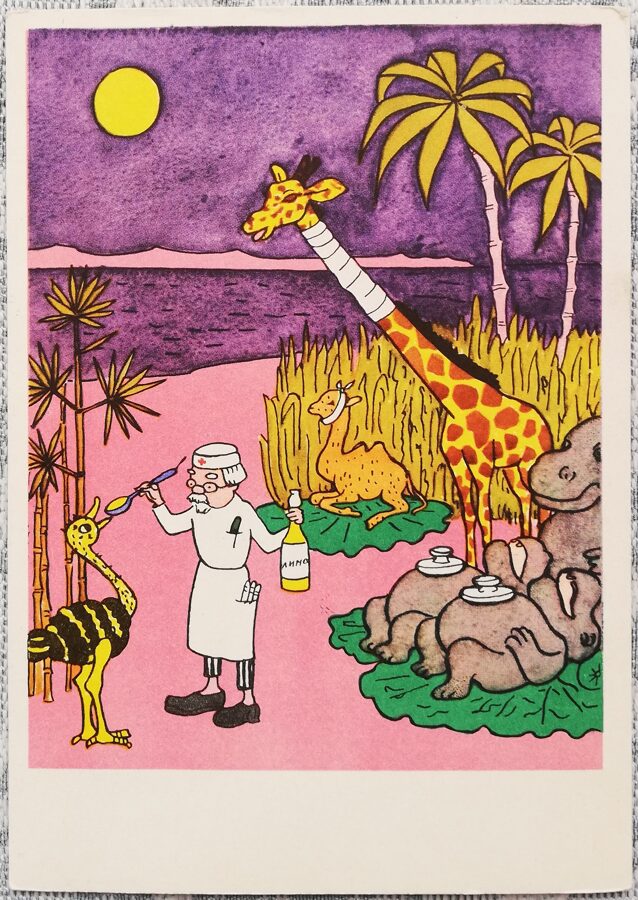 Bērnu pastkarte 1962. gada Aibolīts un slimā žirafe 10,5x15 cm PSRS pastkarte  