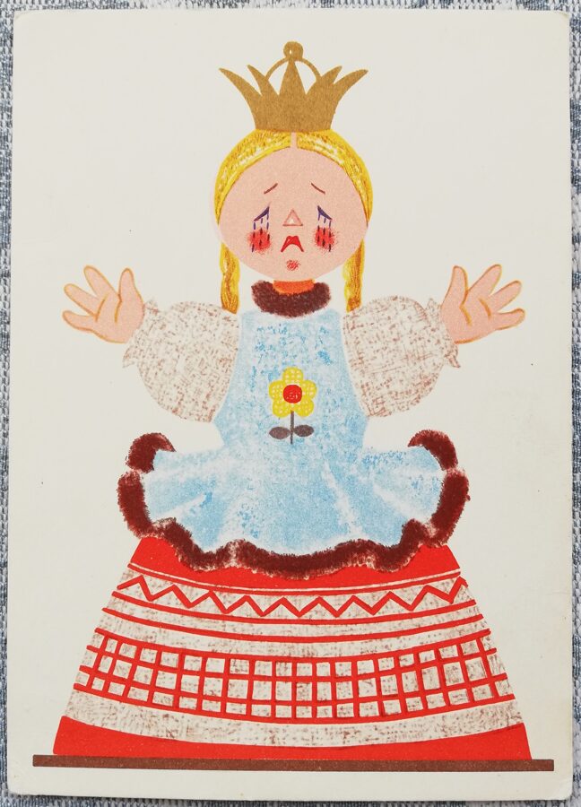 Детская открытка 1961 Царевна Несмеяна 10,5x15 см открытка СССР 