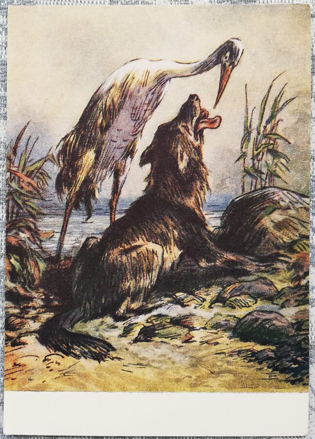 Детская открытка 1956 Волк и журавль 10,5x15 см открытка СССР  