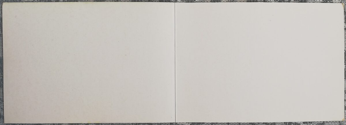 «8 марта» 1989 Белые гвоздики 15x10,5 см открытка СССР  