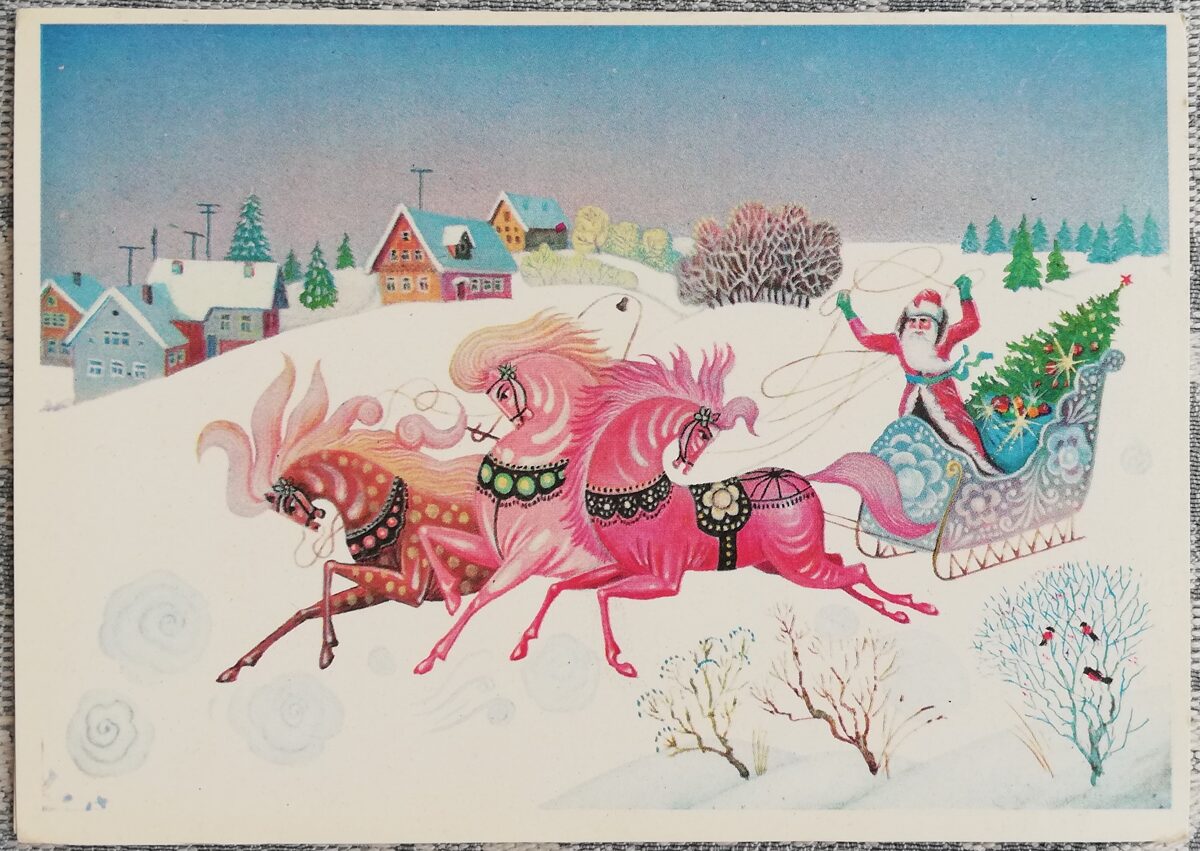 Новогодняя открытка 1980 Дед Мороз в санях везёт ёлку 15x10,5 см открытка СССР  