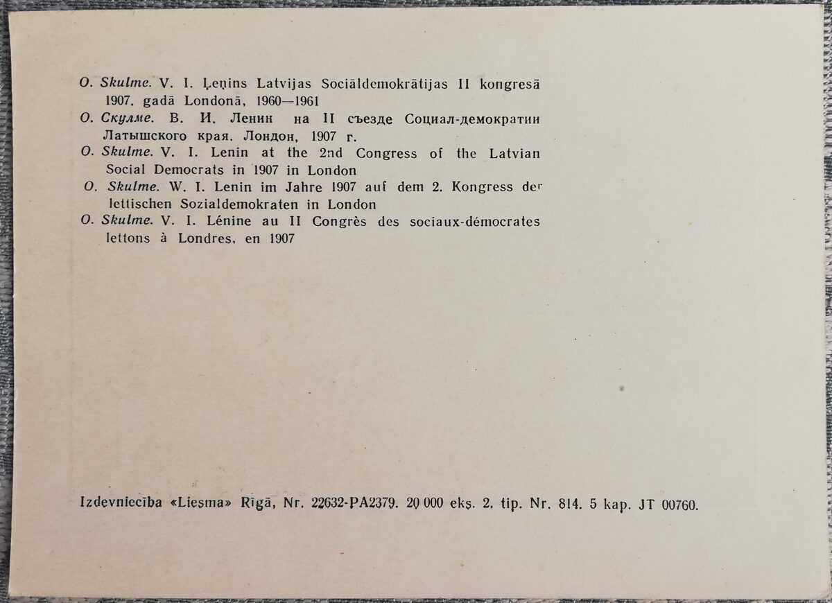 Oto Skulme 1969. Ļeņins Sociāldemokrātu 2. kongresā Londonā 14x10 cm mākslas pastkarte   