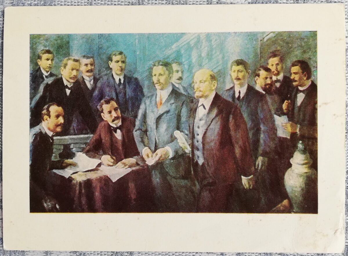 Oto Skulme 1969. Ļeņins Sociāldemokrātu 2. kongresā Londonā 14x10 cm mākslas pastkarte   
