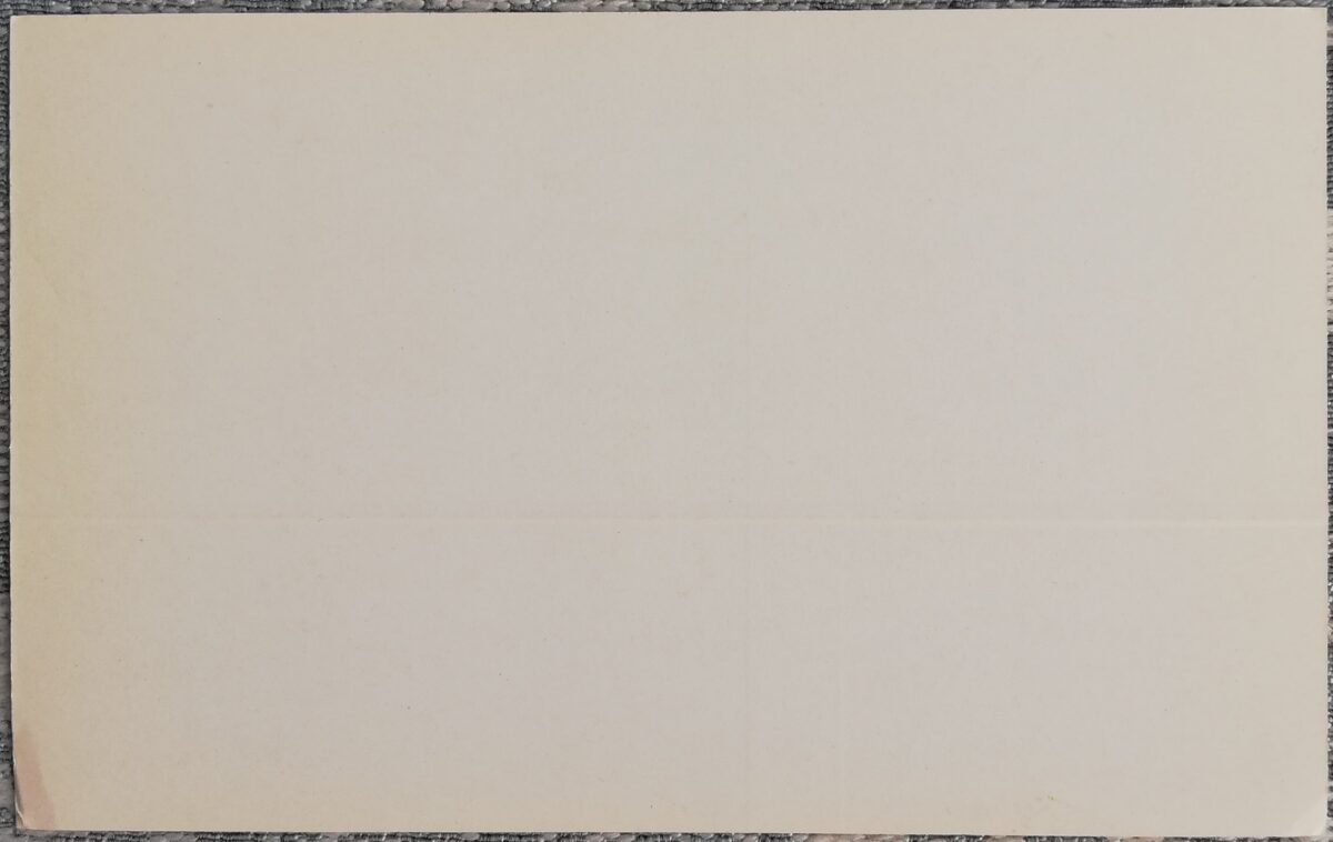 Jaungada minikarte 1988 Zvans 12x4,5 cm  