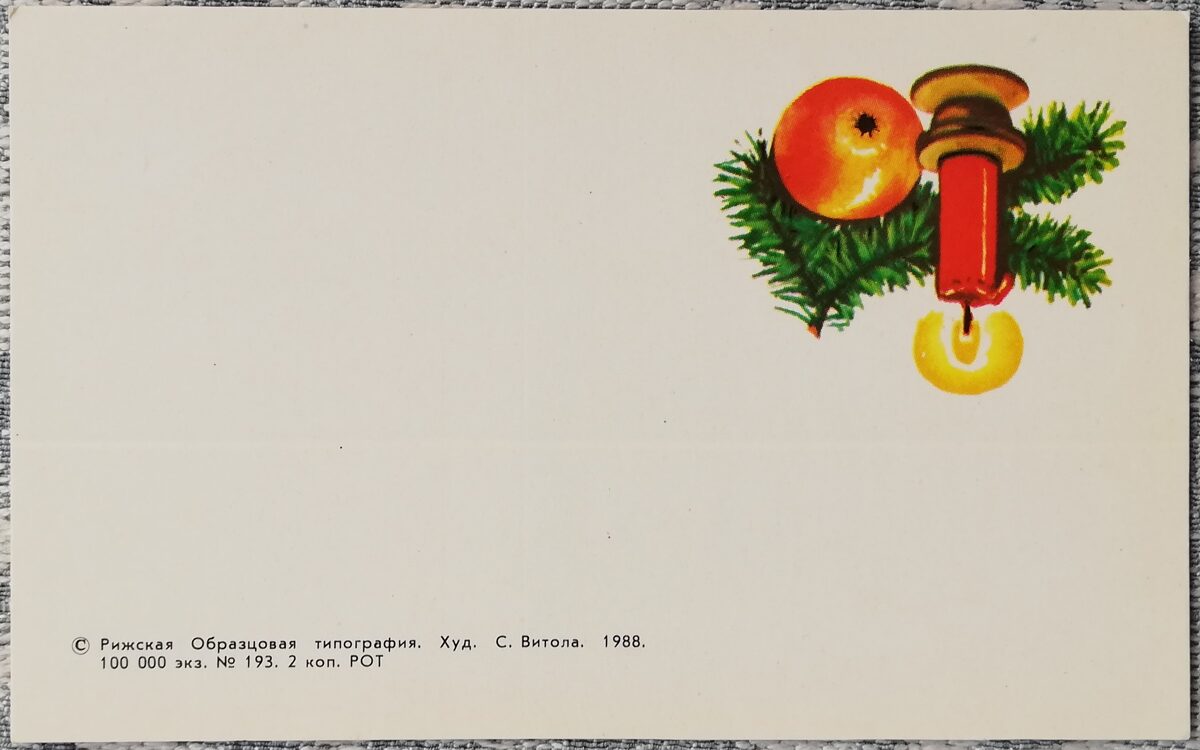 Jaungada minikartīte 1988 Sarkana svece un ābols 12x4,5 cm 