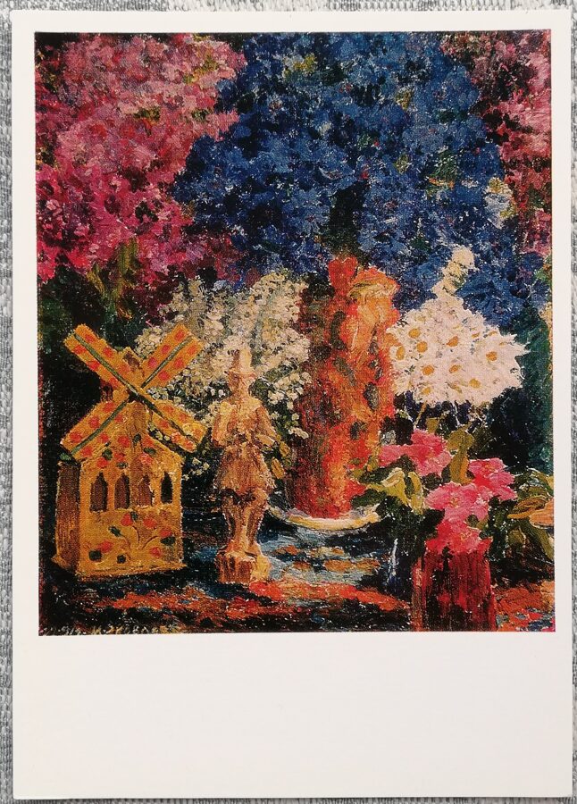Mākslinieks Jakovļevs 1974 Ziedi un rotaļlietas 10,5x15 cm PSRS mākslas pastkarte  