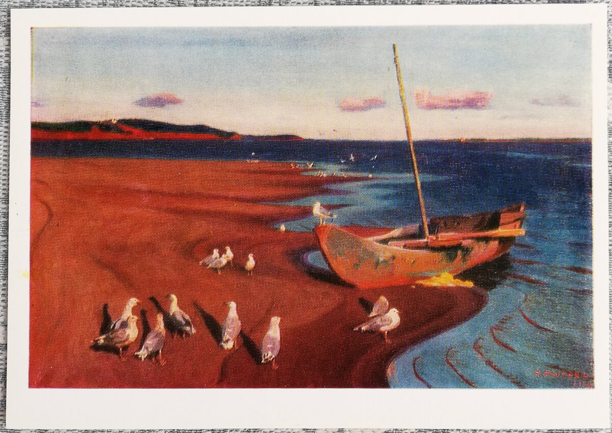 Mākslinieks Rilovs 1974 Kluss vakars 15x10,5 cm PSRS mākslas pastkarte  