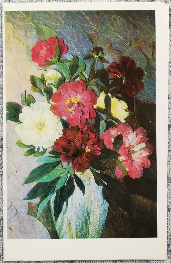 Happy Birthday! 1975 Bouquet. Composition of dry plants. 9x14 cm USSR postcard  