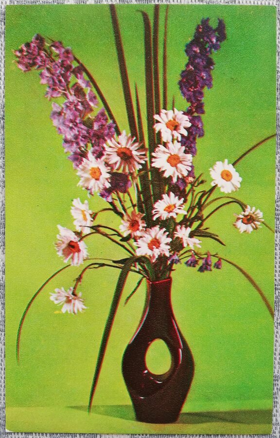 С Днём рождения! 1975 Ромашки 9x14 см цветы открытка СССР  