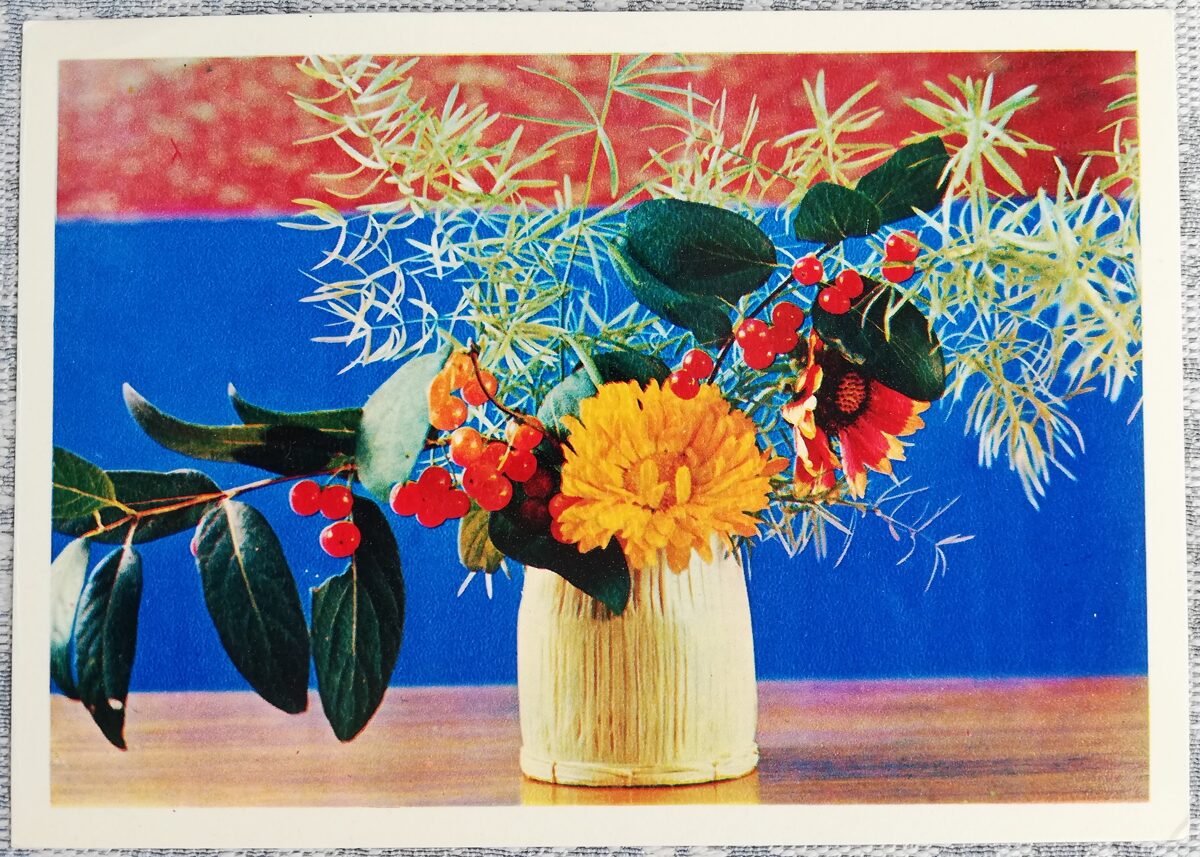 1975 Ziedi 15x10,5 cm PSRS pastkarte  