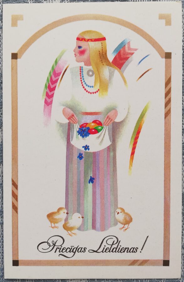 Apsveikuma pastkarte "Priecīgas Lieldienas!" 1990. gada Daina Lapiņa 14x9 cm