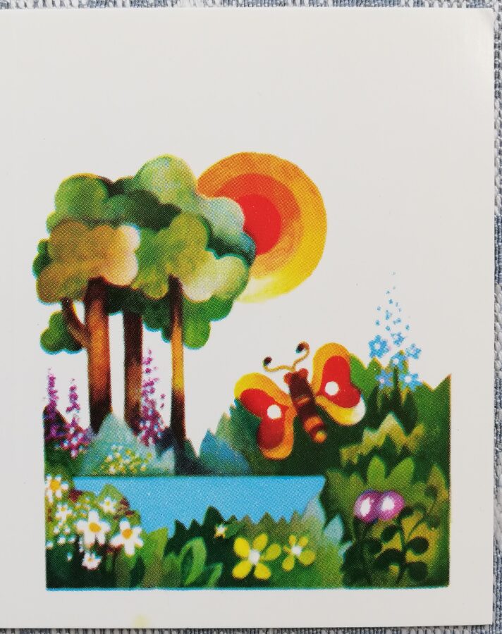 1980 Бабочка в лесу 7x9 см латвийская детская открытка   