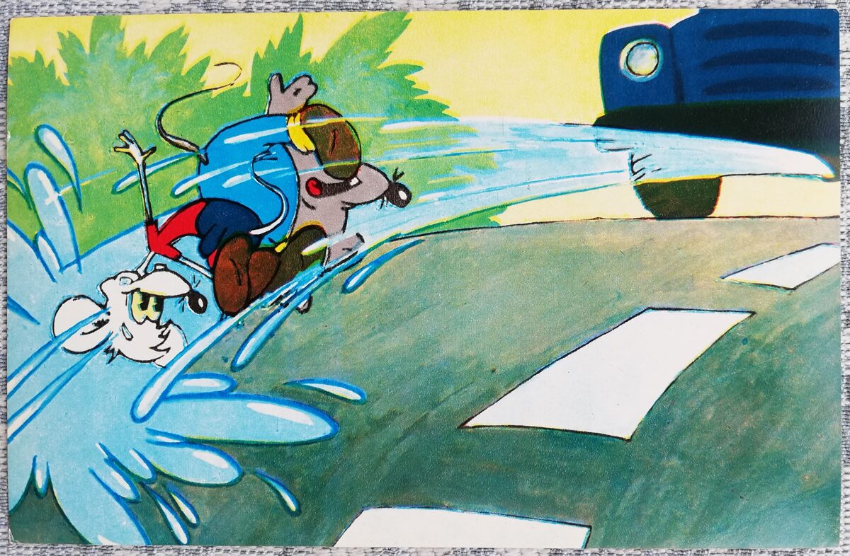 Kaķa Leopolda pastaiga 1984 Peles nomazgātas ar ūdeni 14x9 cm PSRS bērnu pastkarte 