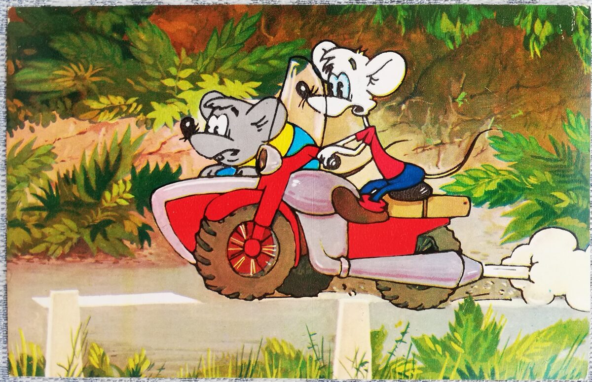 Kaķa Leopolda pastaiga 1984 Peles uz motocikla ar blakusvāģi 14x9 cm PSRS bērnu pastkarte  