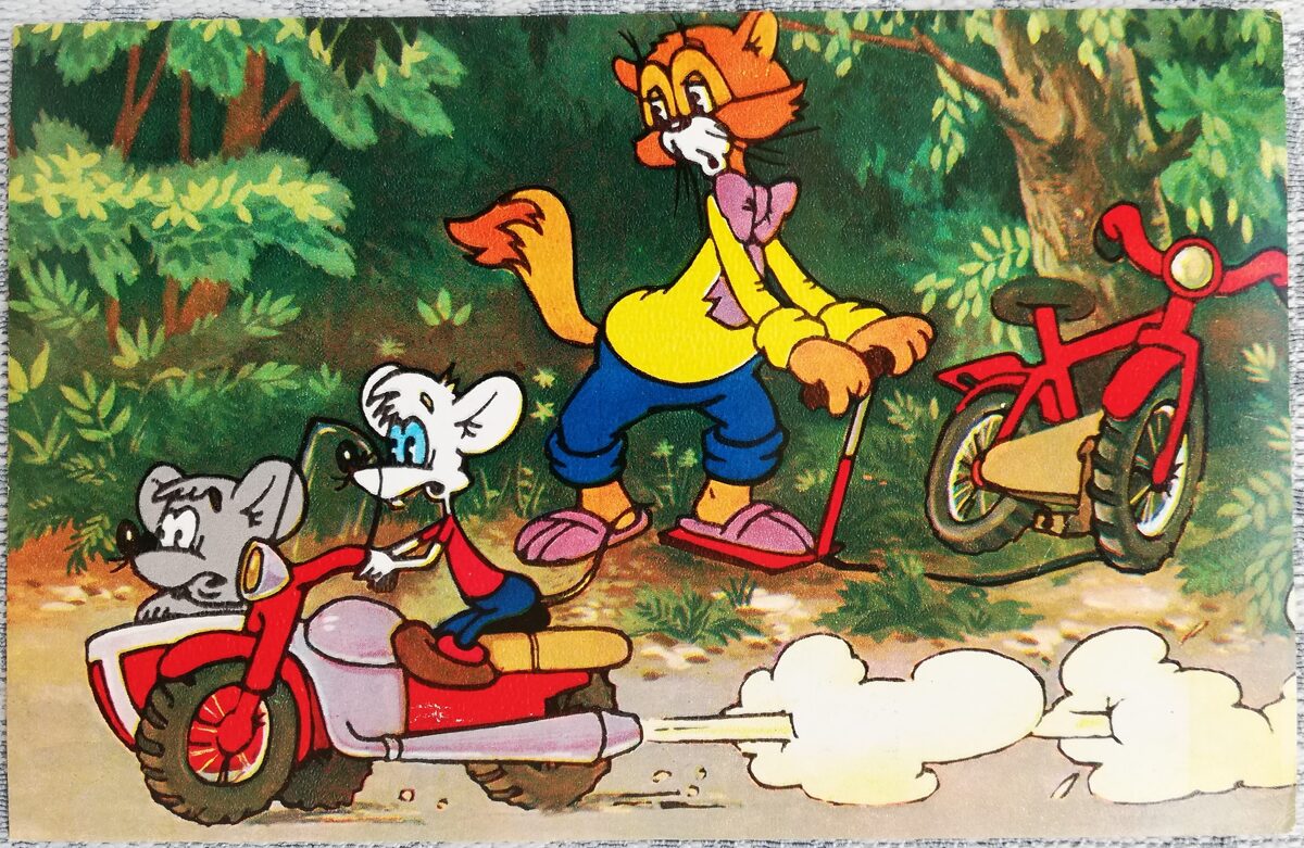 Kaķa Leopolda pastaiga 1984 Kaķis uzpumpē riepu 14x9 cm PSRS bērnu pastkarti  