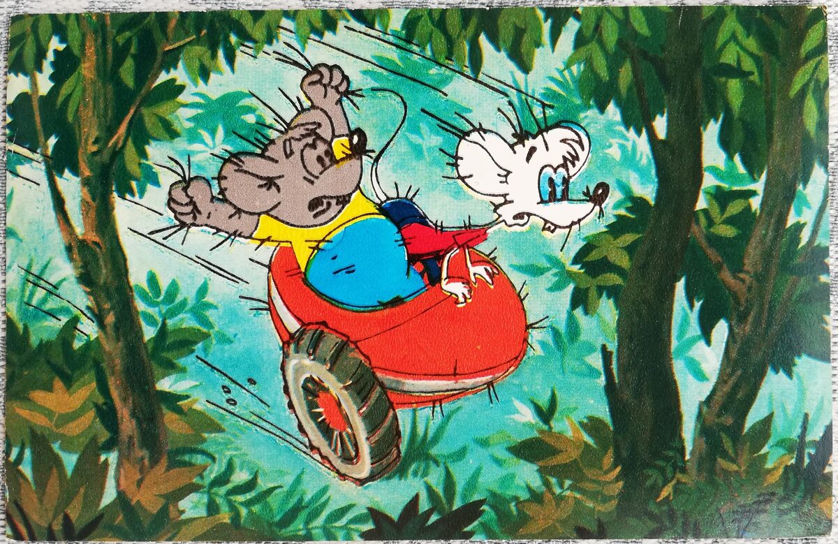 Kaķa Leopolda pastaiga 1984 Peles lido motocikla blakusvāgī 14x9 cm PSRS bērnu pastkarte  