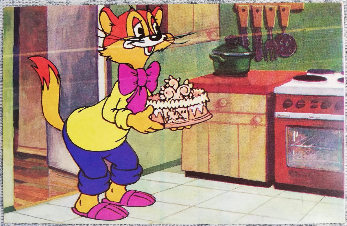 Leopolda dzimšanas diena 1986 Kaķis Leopolds un dzimšanas dienas torte 14x9 cm PSRS bērnu pastkarte  