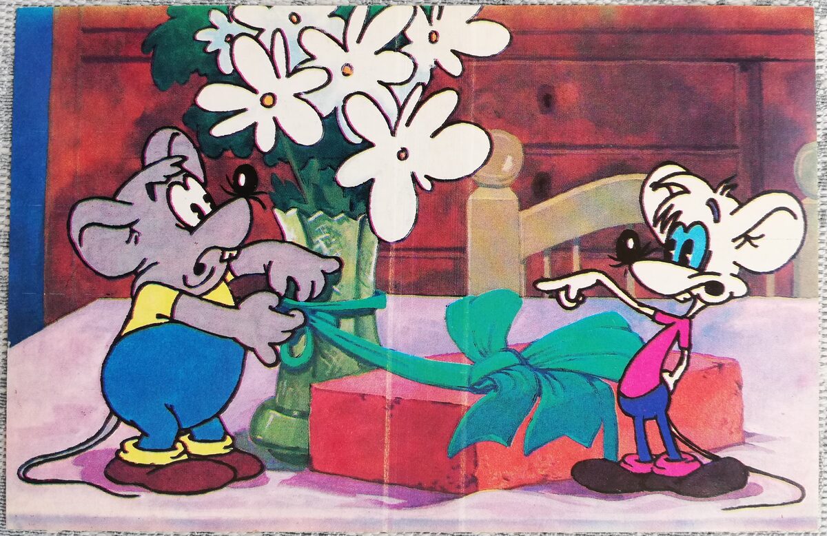 День рождения Леопольда 1986 Мыши привязали кирпич к вазе с цветами 14x9 см детская открытка СССР  