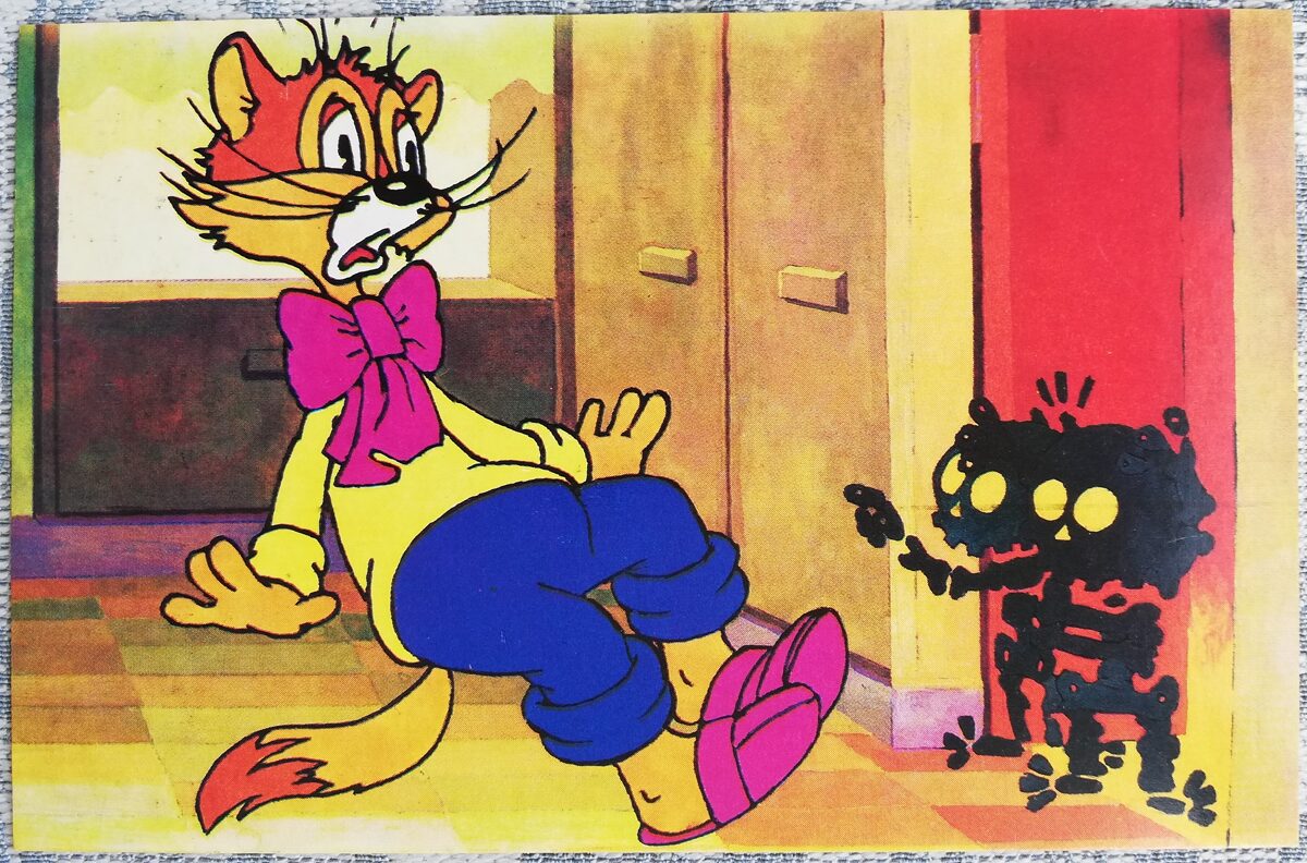 Leopolda dzimšanas diena 1986 Kaķis un divi skeleti 14x9 cm PSRS bērnu pastkarte  