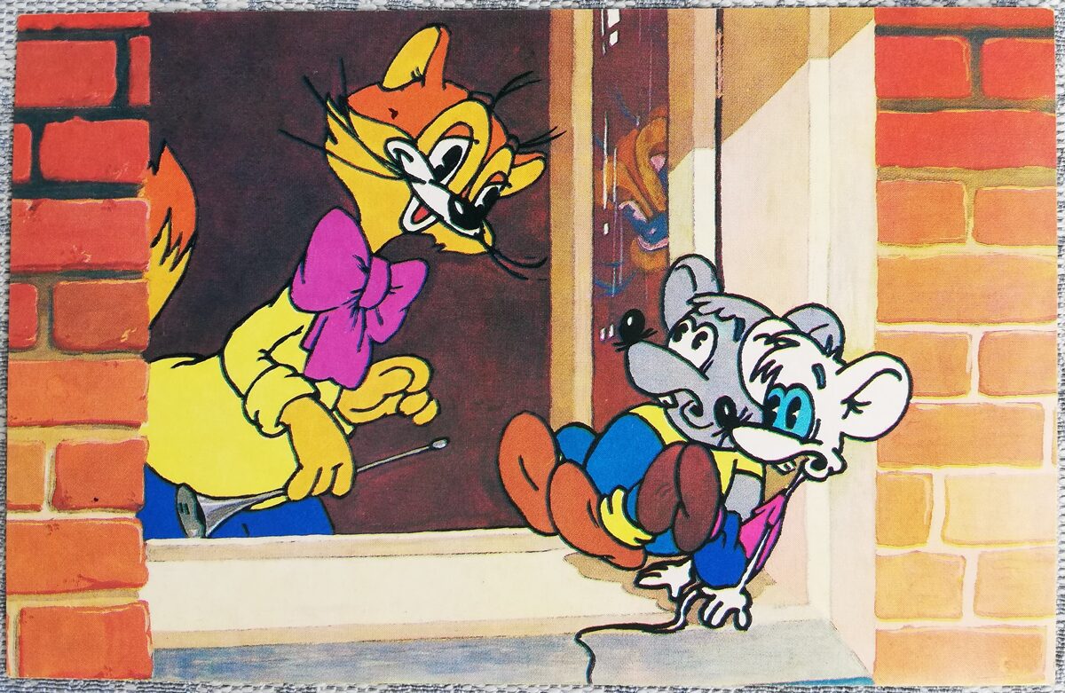 Leopolda dzimšanas diena 1986 Kaķis un peles uz palodzes 14x9 cm PSRS bērnu pastkarte  