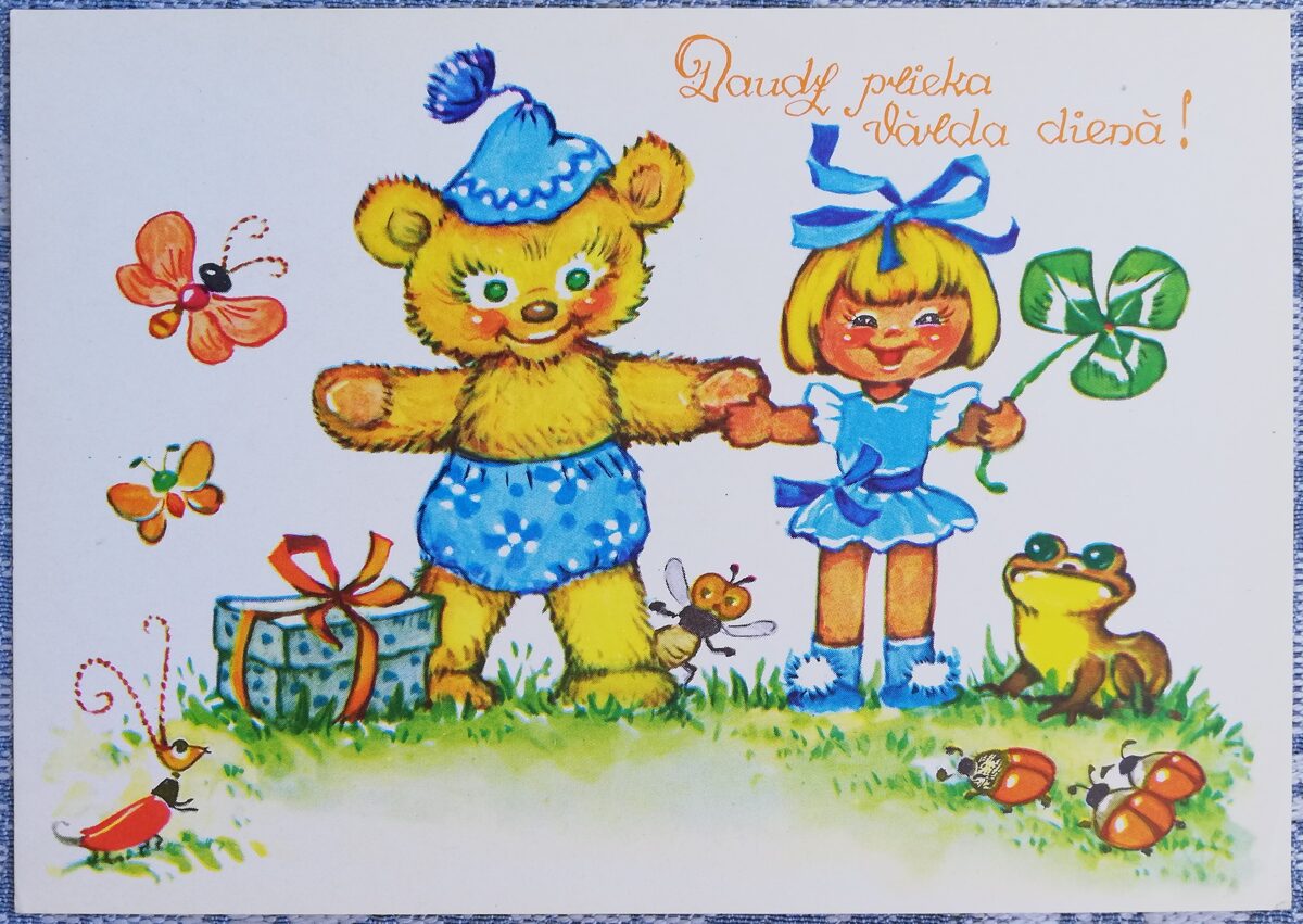 Маргарита Старасте 1984 Девочка и плюшевый мишка 15x10,5 см открытка Латвия  
