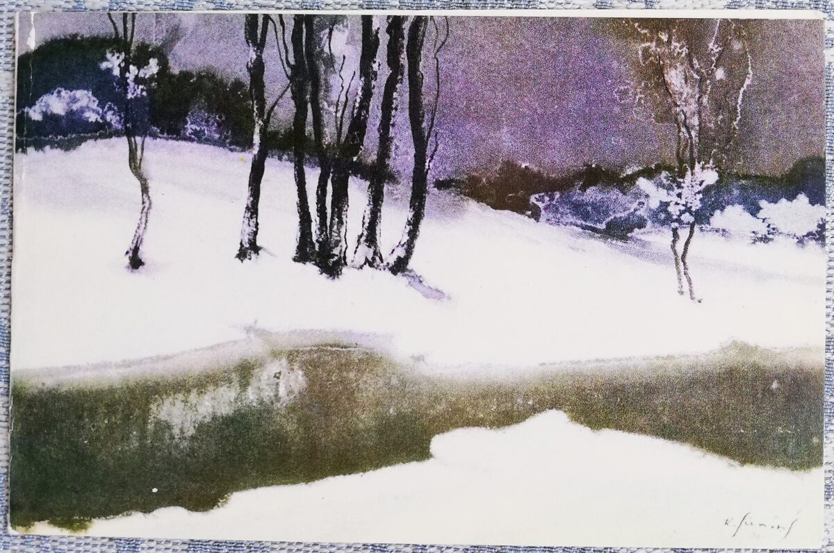 "Laimīgu Jauno gadu!" 1976 Ziemas upe 14x9 cm Latvijas pastkarte  