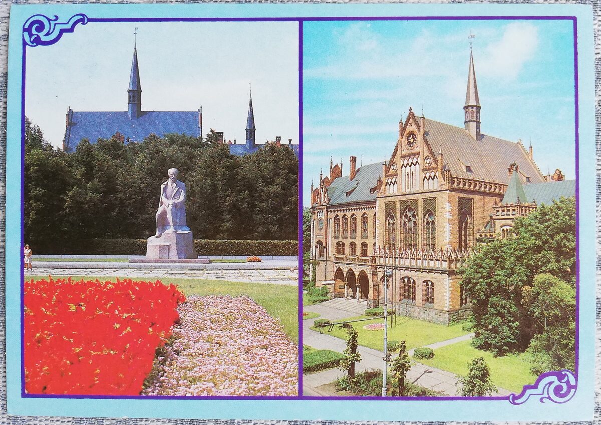 Kommunāru parks un Mākslas akadēmija 1989 Rīga 15x10,5 cm PSRS pastkarte   