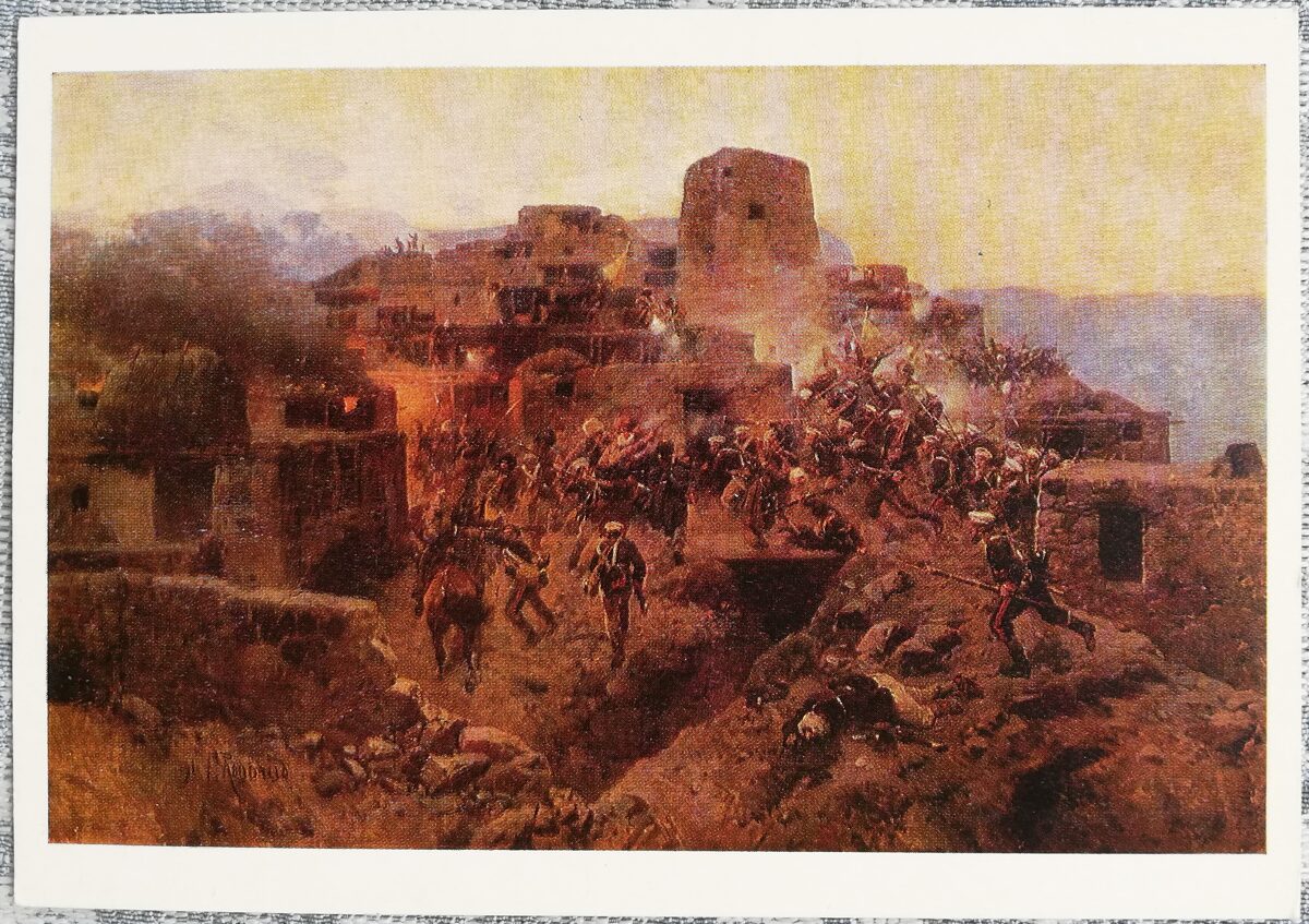 Francs Rubo 1980 "Uzbrukums Gimry ciemam" 15x10,5 cm PSRS mākslas pastkarte  