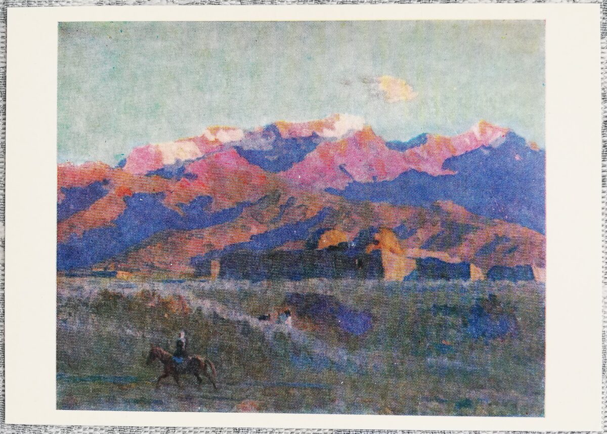 Semyon Chuikov 1990 Evening in the village 15x10.5 cm USSR art postcard  