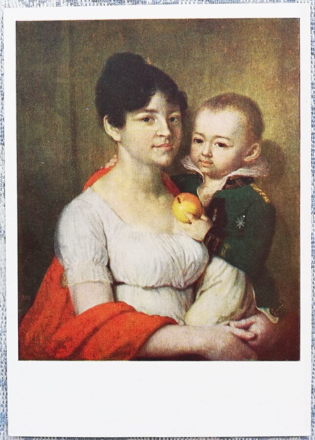 Vladimirs Borovikovskis 1961 "Nezināmas sievietes portrets ar bērnu" 10,5x15 cm PSRS mākslas pastkarte  