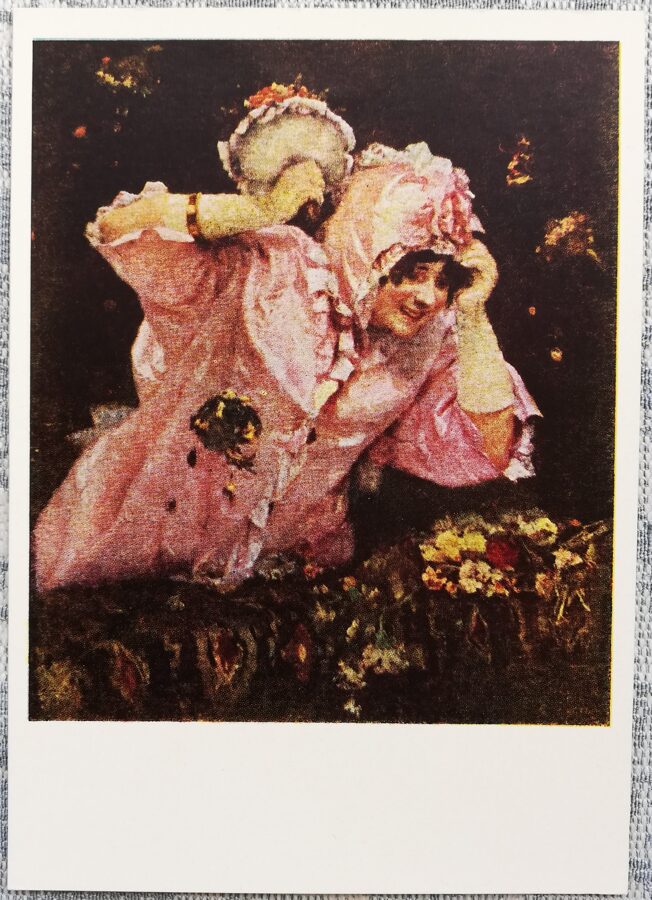 Василий Суриков 1966 «Сцена из римского карнавала» 10,5x15 см художественная открытка СССР  