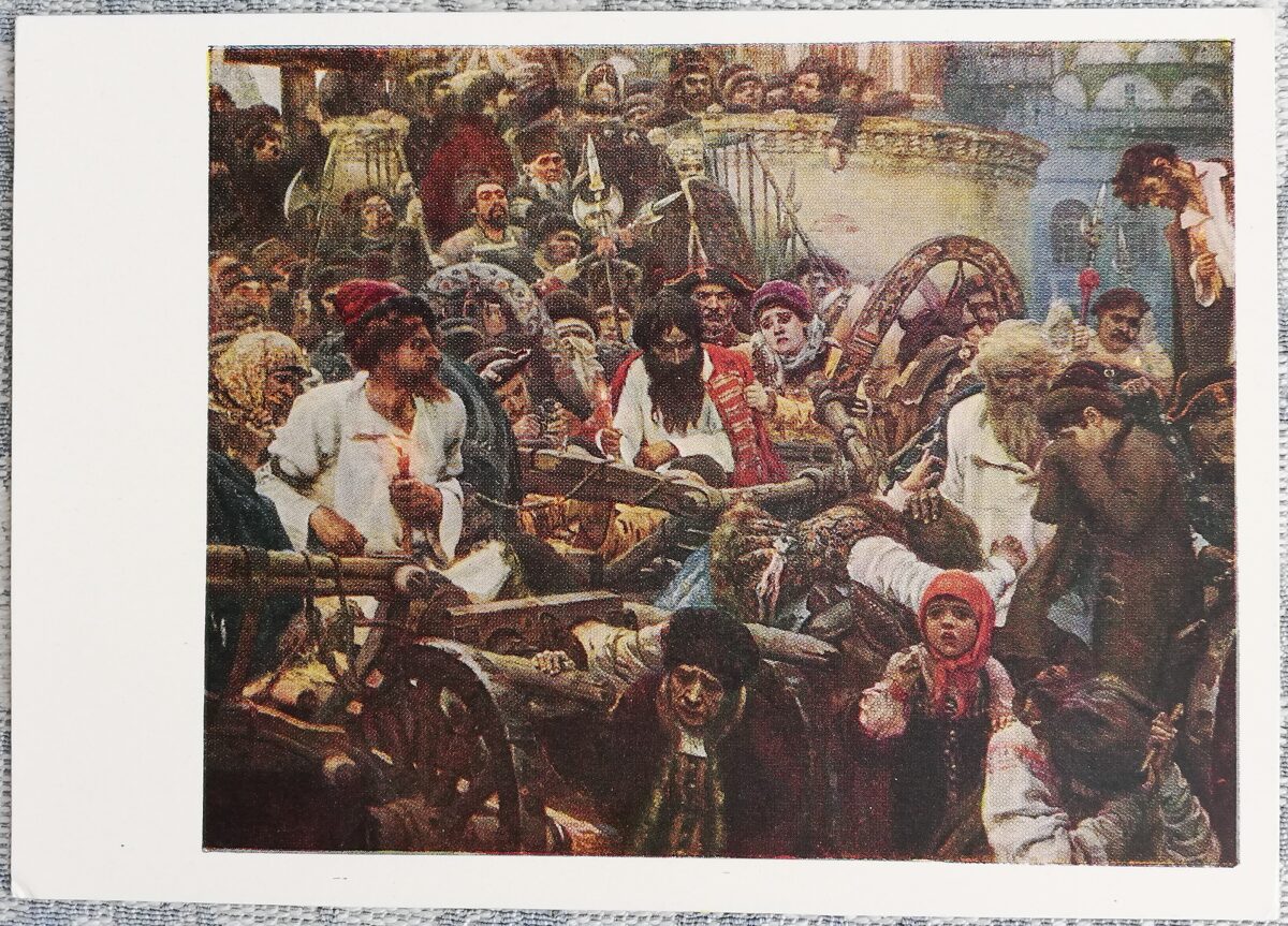 Василий Суриков 1965 «Утро стрелецкой казни» 15x10,5 см художественная открытка СССР  