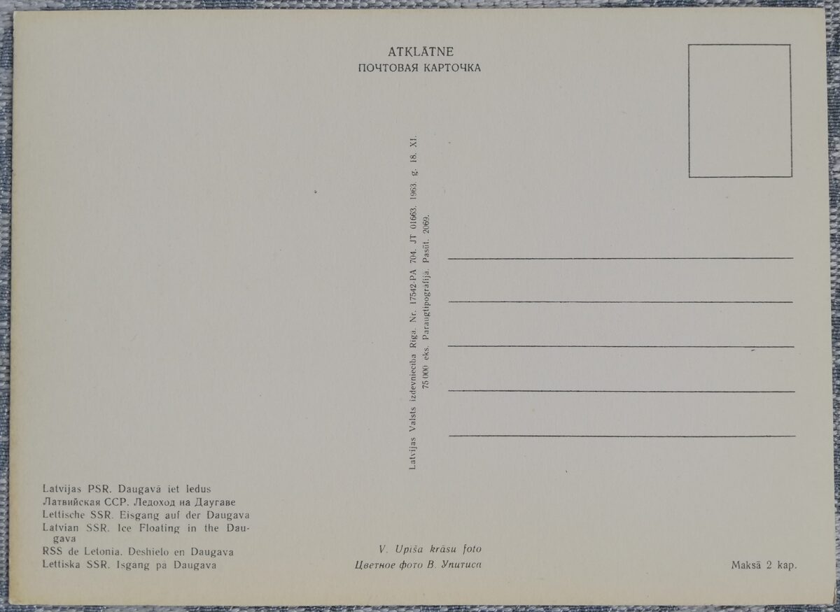 Daugavā iet ledus 1963 Latvija 14x10,5 cm pastkarte  