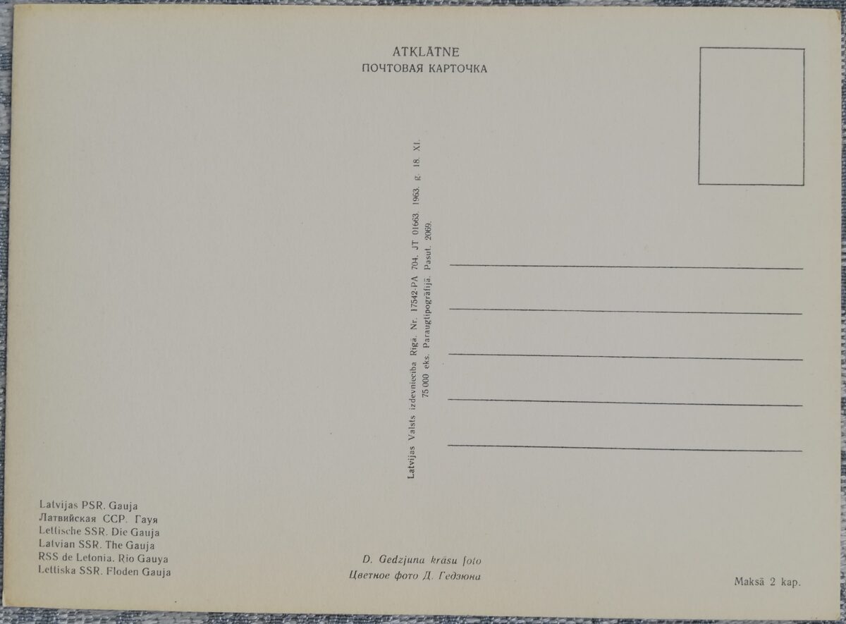 Gauja 1963 Latvija 14x10,5 cm pastkarte  