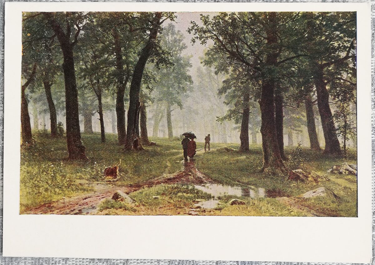 Ivans Šiškins 1962 "Lietus ozolu mežā" 15x10,5 cm PSRS mākslas pastkarte  