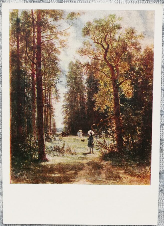 Ivans Šiškins 1958 "Ceļš mežā" 10,5x15 cm PSRS mākslas pastkarte    