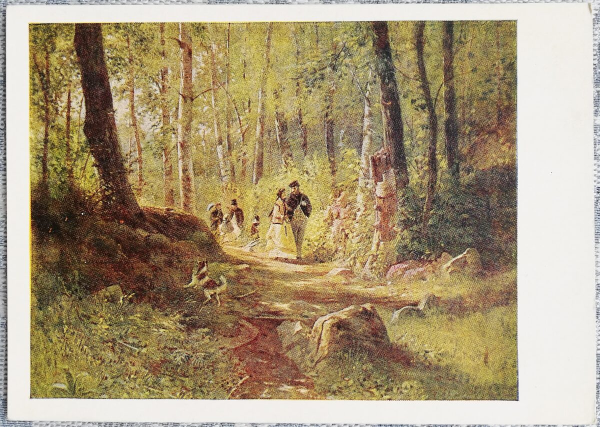 Ivans Šiškins 1957 "Pastaiga mežā" 15x10,5 cm mākslas pastkarte PSRS  