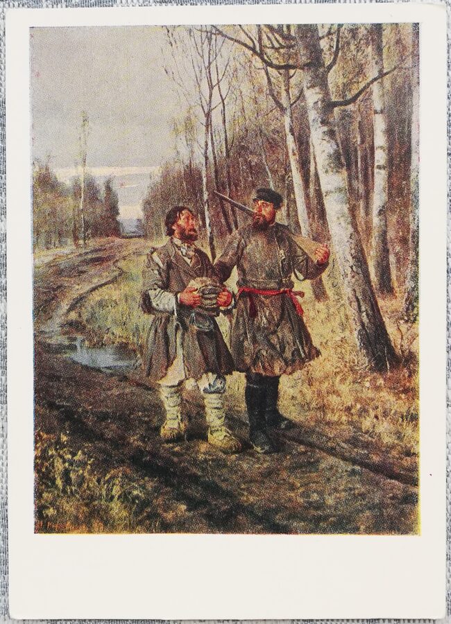 Pjotrs Korovins 1959 "Pieķert nozieguma vietā" 10,5x15 cm mākslas pastkarte PSRS  