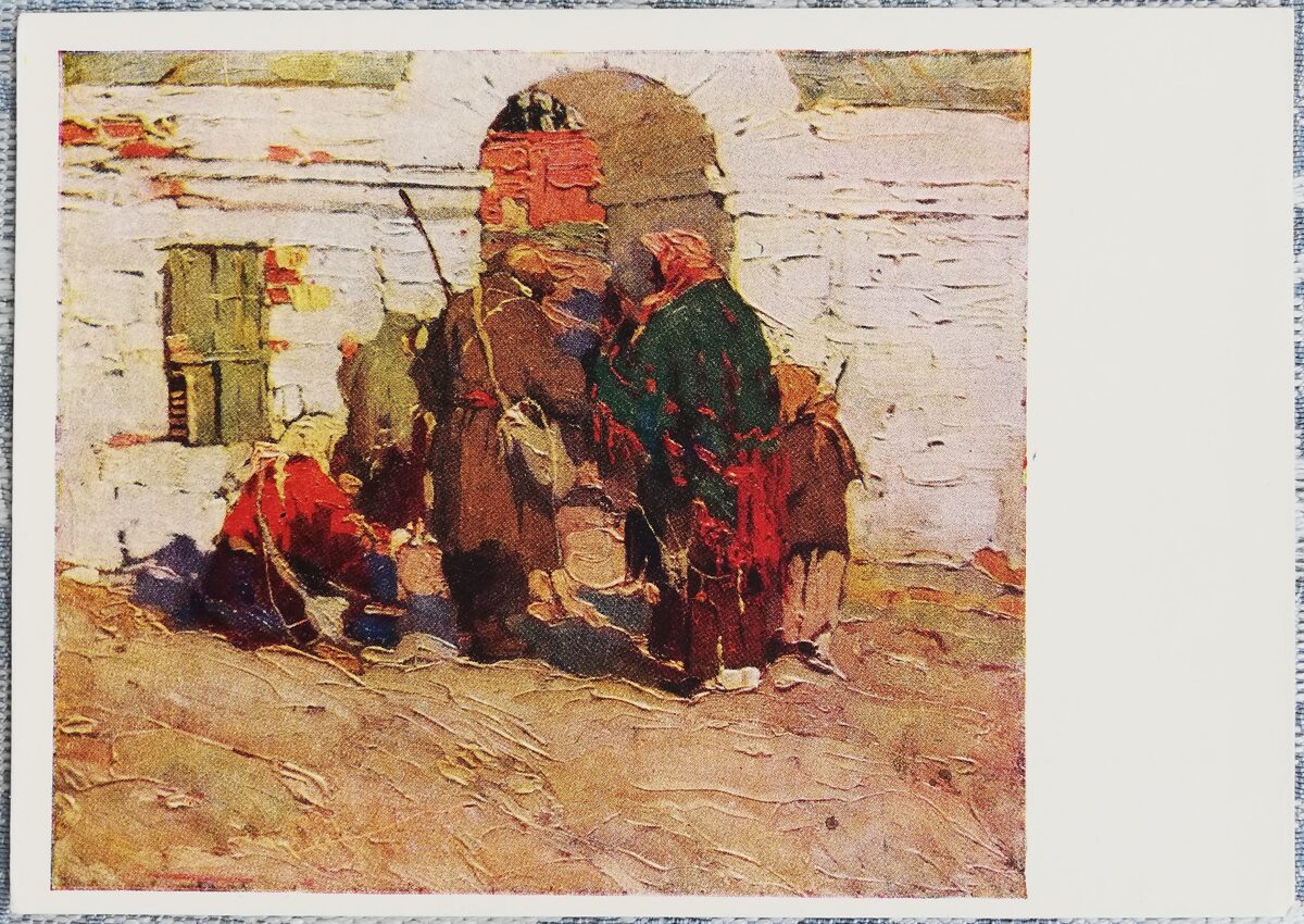 Stepans Koļesņikovs 1959 "Dzīves atstumts" 15x10,5 cm PSRS mākslas pastkarte  