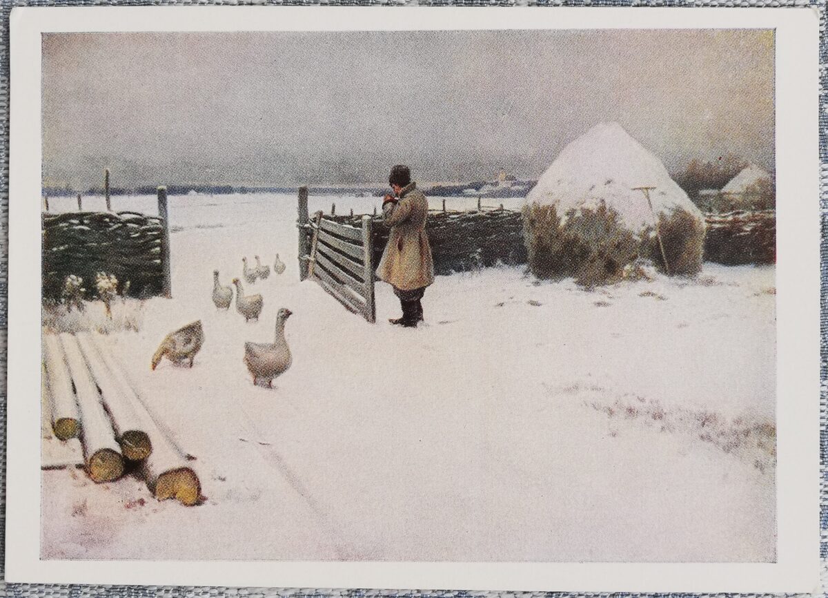 Mihails Germaševs 1959 "Sasniga" 15x10,5 cm PSRS mākslas pastkarte  