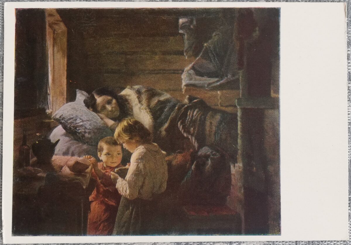 Aleksejs Korzuhins 1959 "Pie maizes klaipa" 15x10,5 cm PSRS mākslas pastkarte  