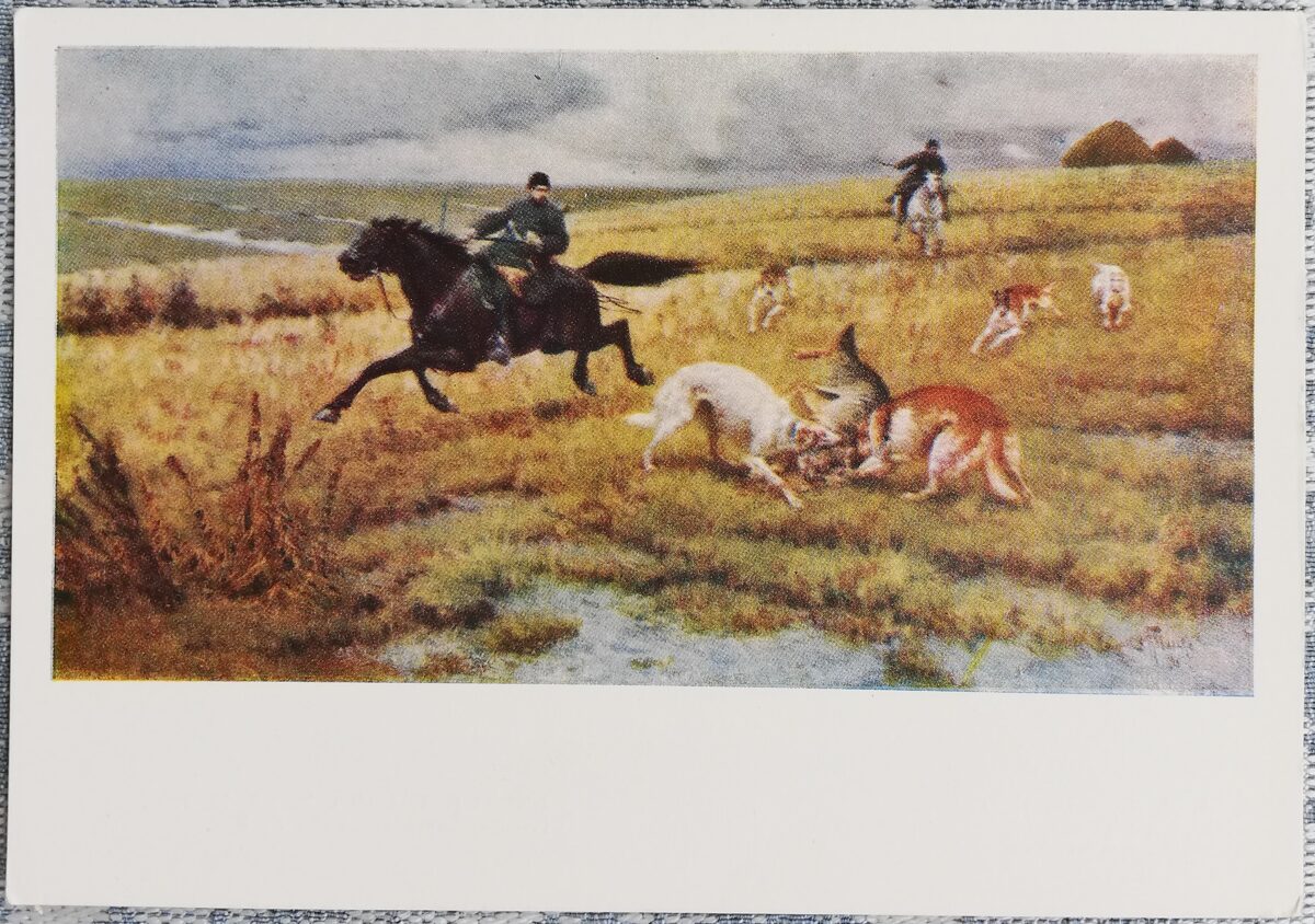 Aleksejs Kivšenko 1959 "Nomedīts" 15x10,5 cm mākslas pastkarte PSRS  