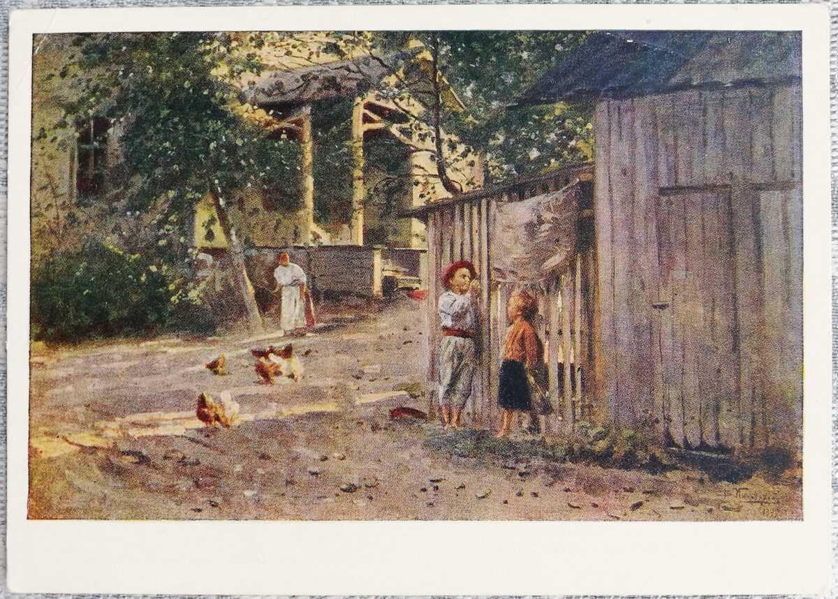 Vladimirs Makovskis 1955 "Bērni" 15x10,5 cm PSRS mākslas pastkarte  