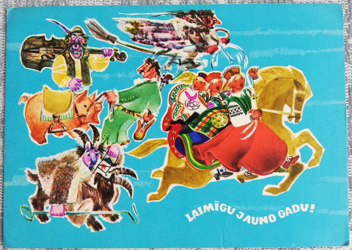 Ķekatās čigānos iešana 1972 Jaungada apsveikuma kartīte 14,5x10,5 cm Latvija   