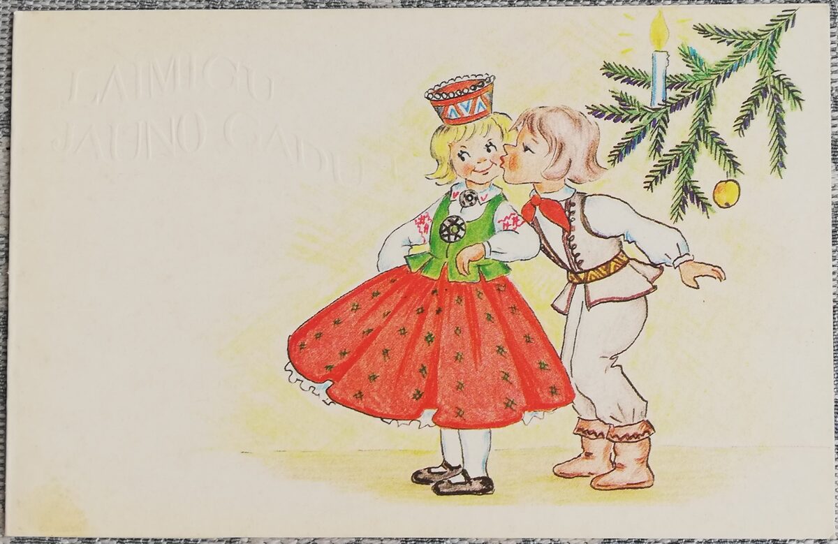 Jaungada kartiņa 1984 Meitene un zēns tautastērpos 14x9 cm   
