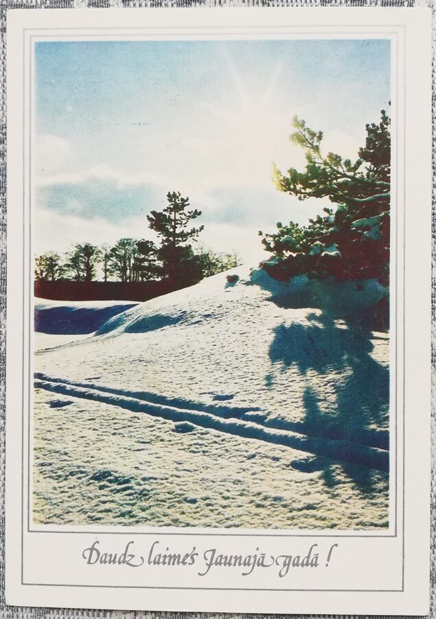 Jaungada karte 1982 Ziemas mežs pa dienu 10,5x15 cm  