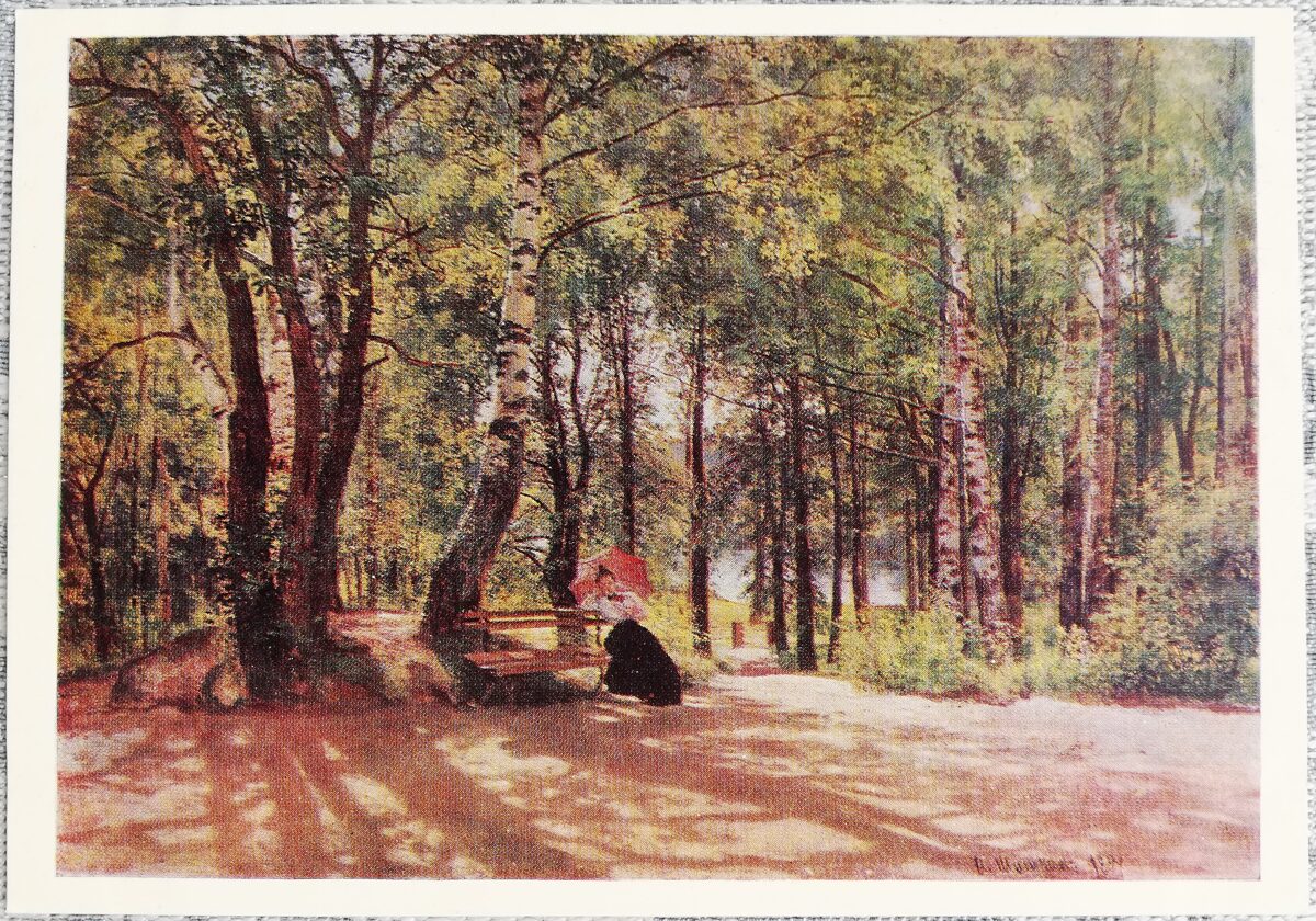 Ivans Šiškins 1982 "Pie vasarnīcas" 15x10,5 cm PSRS mākslas pastkarte  